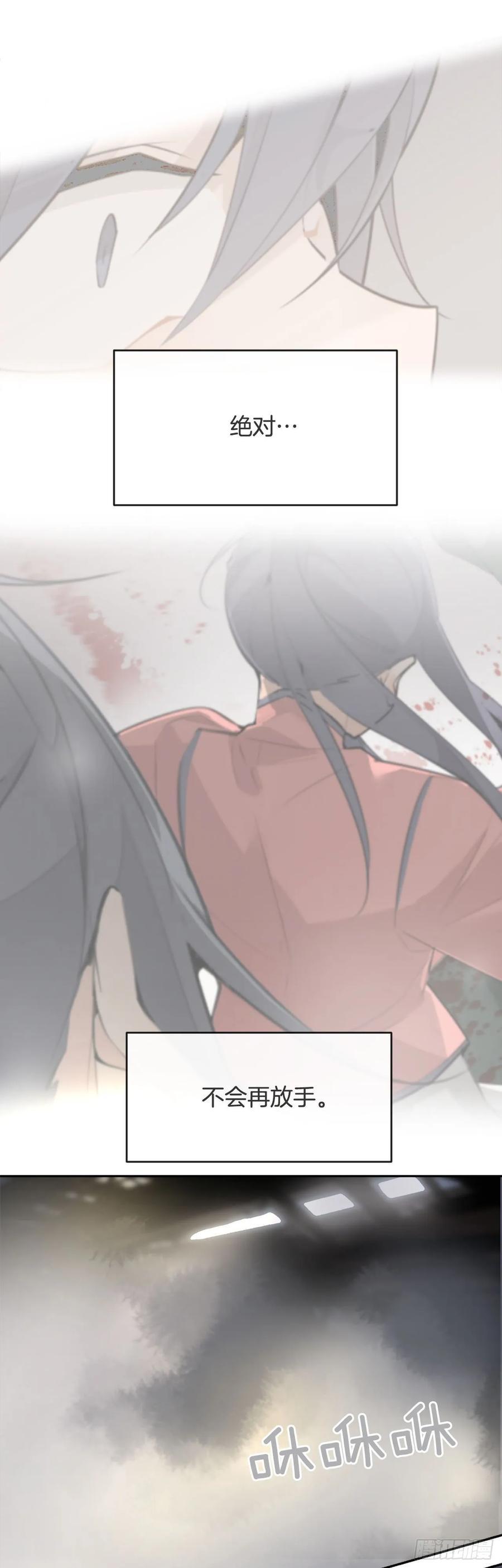 魔剑王韩漫全集-勇闯狼窝无删减无遮挡章节图片 