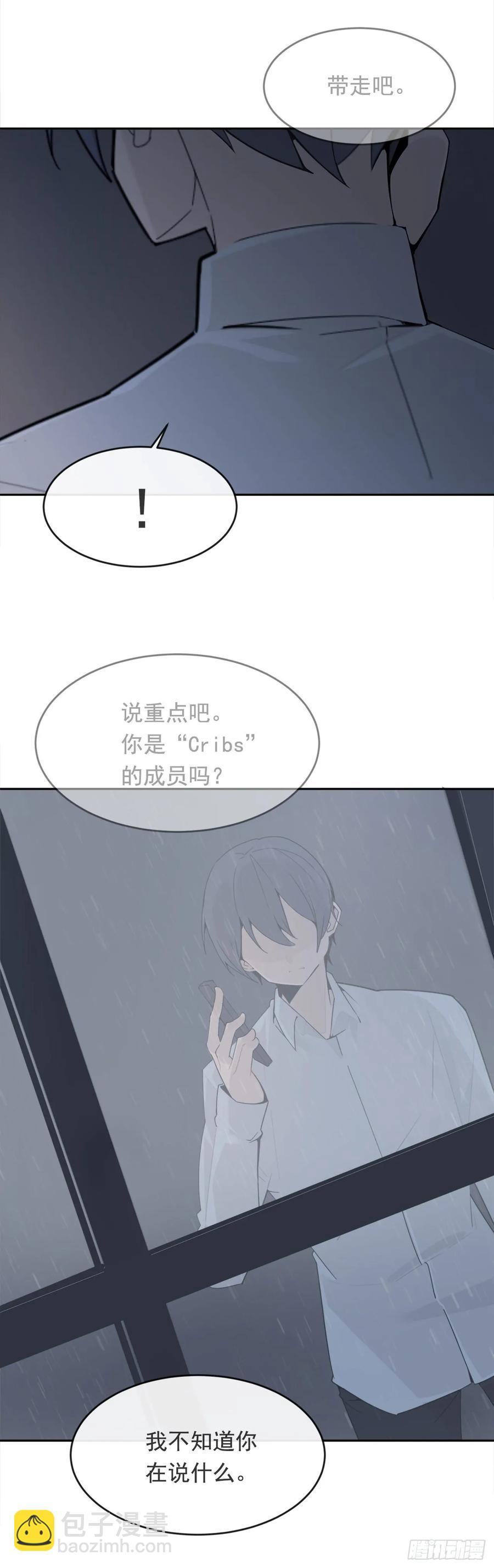 魔剑王韩漫全集-勇闯狼窝无删减无遮挡章节图片 
