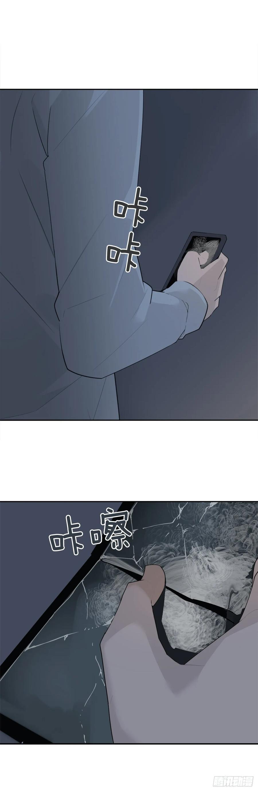 魔剑王韩漫全集-勇闯狼窝无删减无遮挡章节图片 