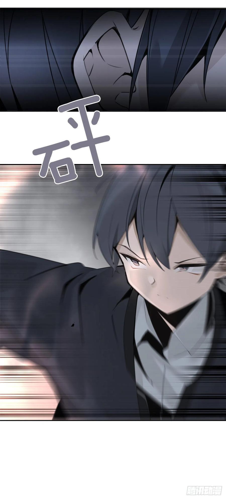 魔剑王韩漫全集-协助者无删减无遮挡章节图片 