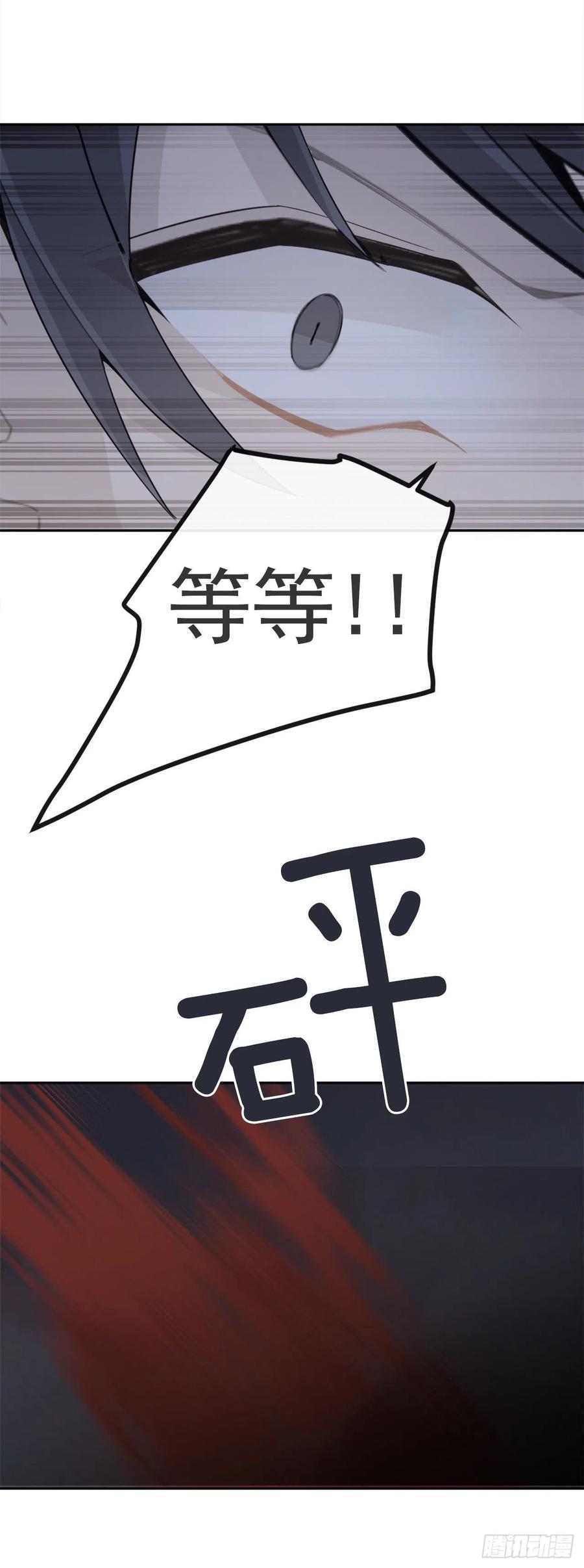 魔剑王韩漫全集-协助者无删减无遮挡章节图片 