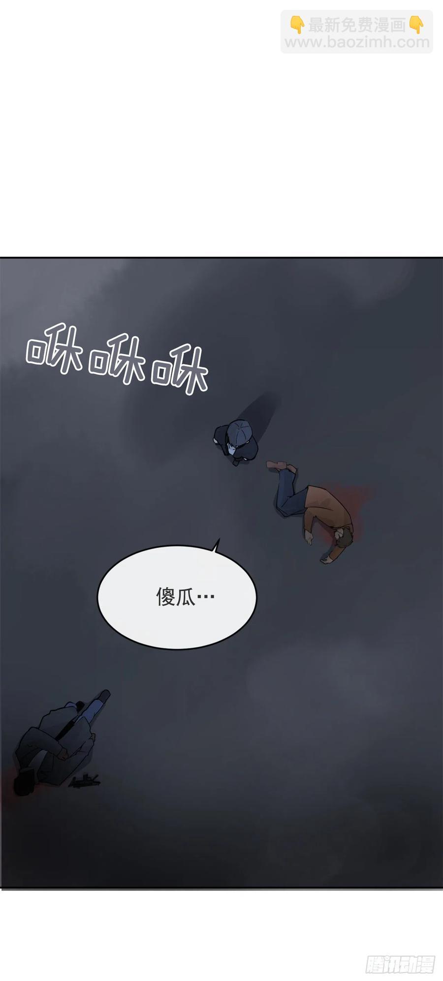 魔剑王韩漫全集-协助者无删减无遮挡章节图片 