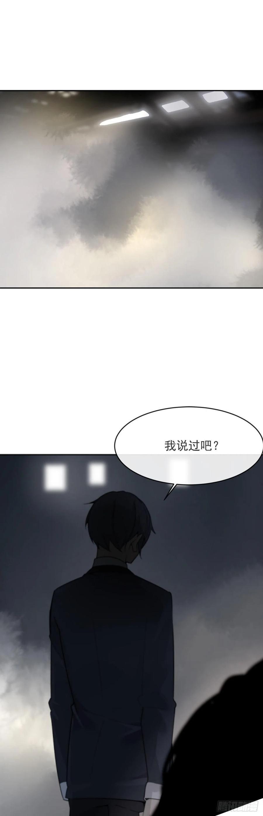 魔剑王韩漫全集-协助者无删减无遮挡章节图片 