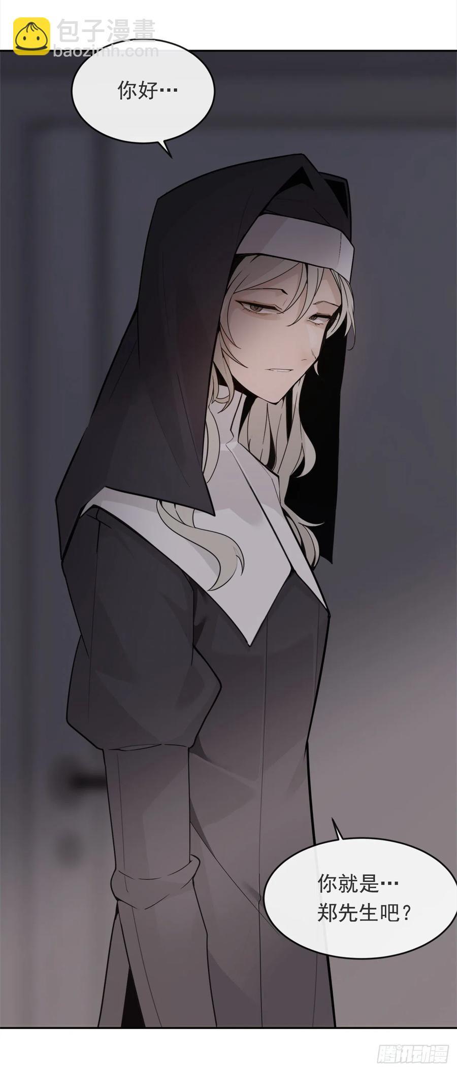 魔剑王韩漫全集-协助者无删减无遮挡章节图片 