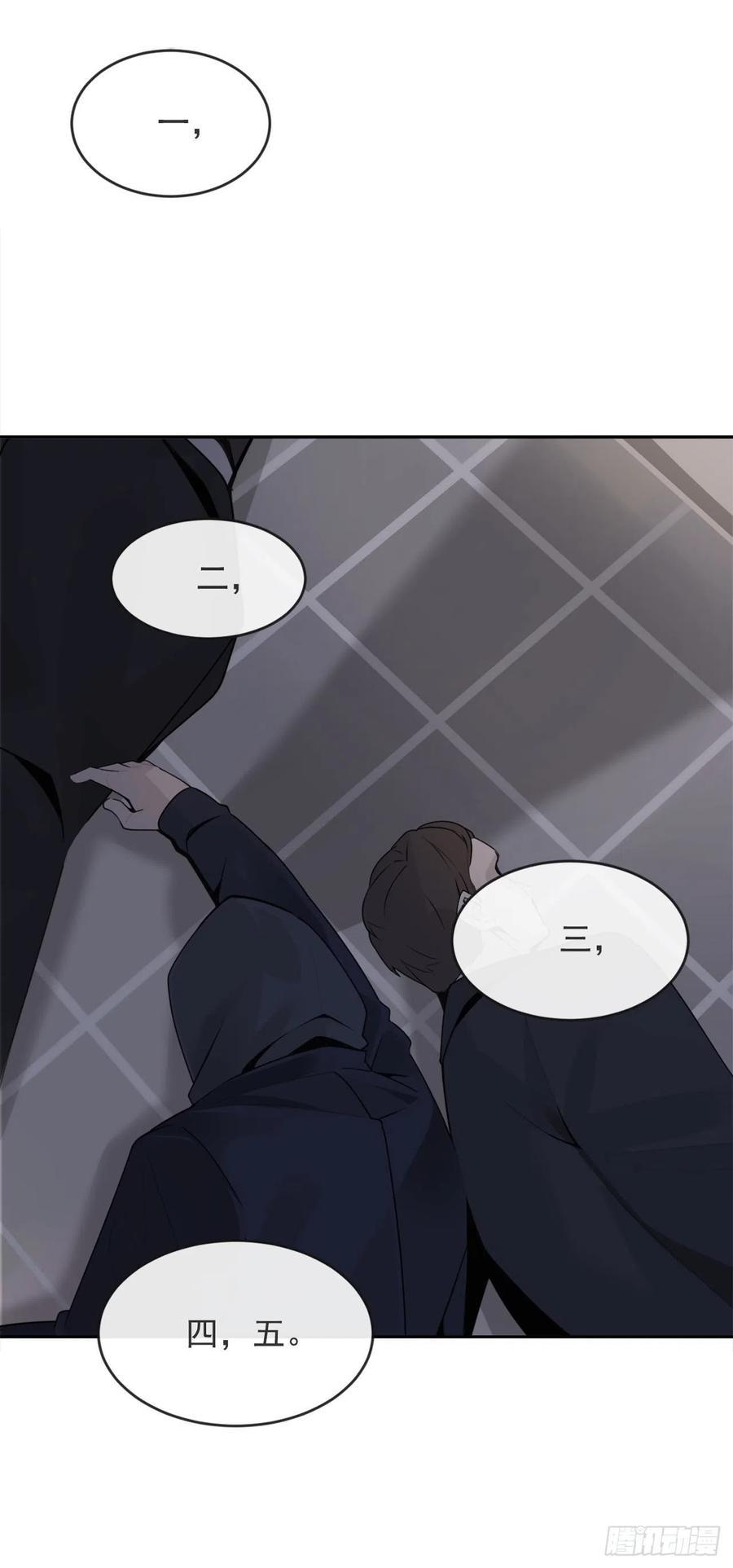 魔剑王韩漫全集-协助者无删减无遮挡章节图片 