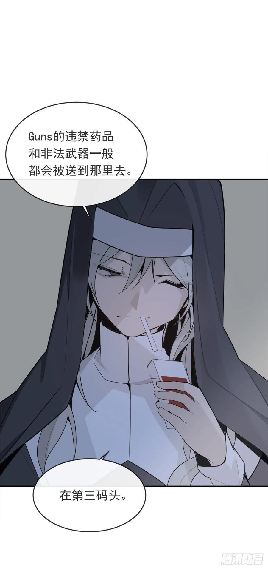 魔剑王韩漫全集-协助者无删减无遮挡章节图片 