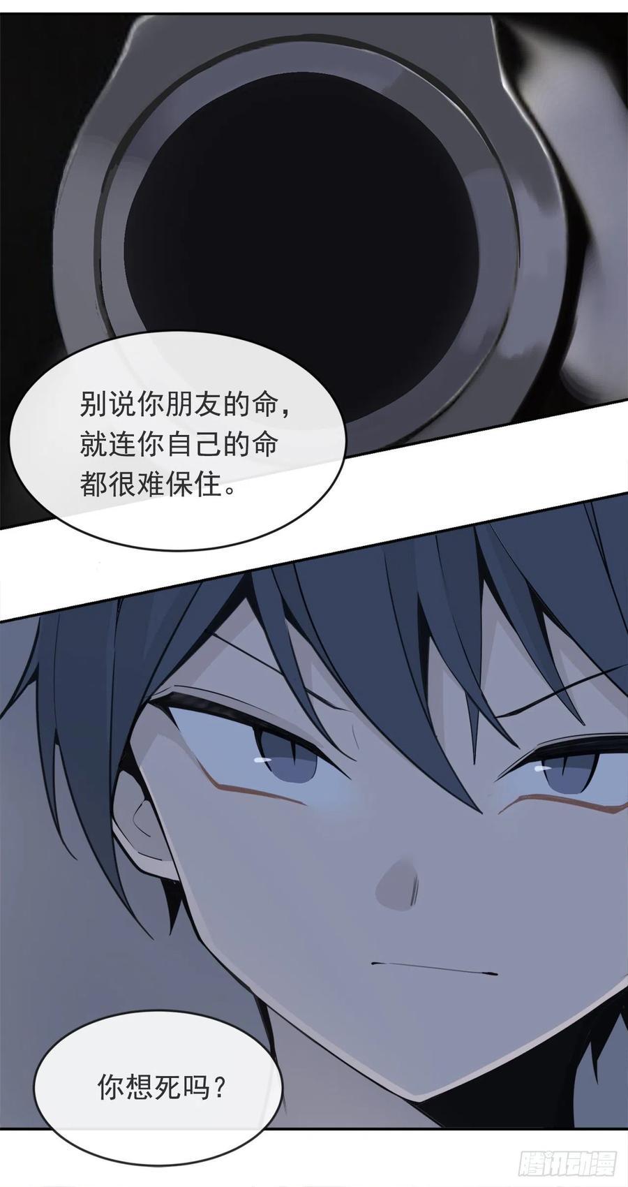 魔剑王韩漫全集-协助者无删减无遮挡章节图片 