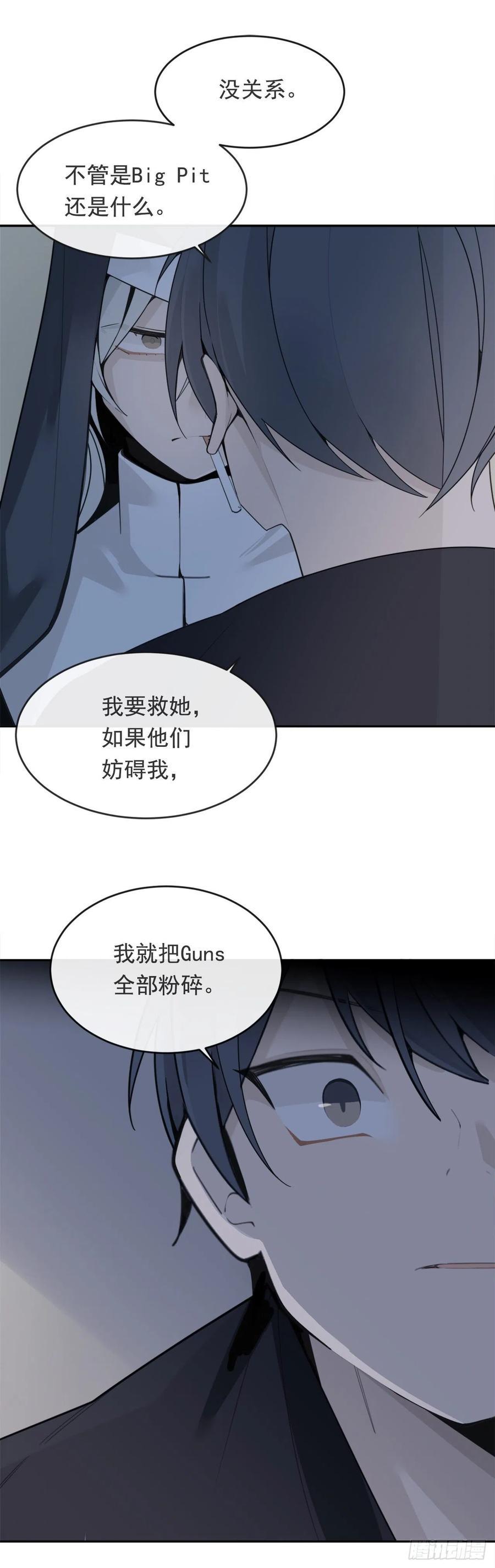 魔剑王韩漫全集-协助者无删减无遮挡章节图片 