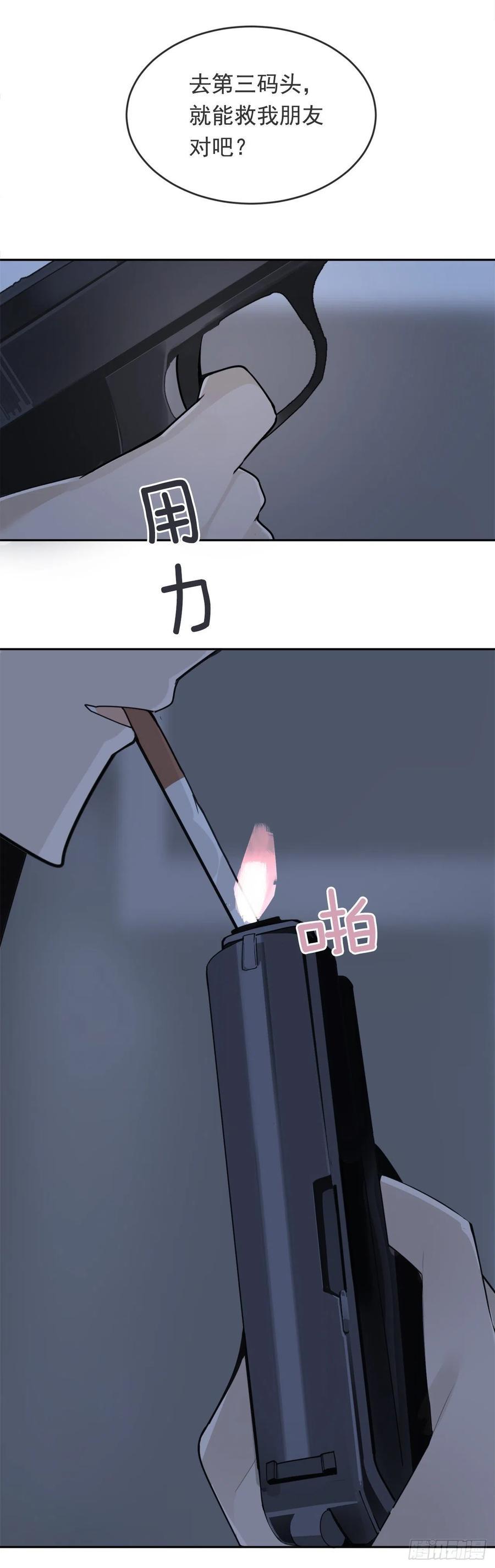 魔剑王韩漫全集-协助者无删减无遮挡章节图片 