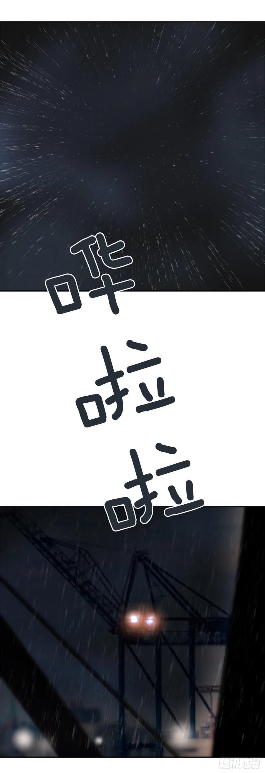 魔剑王韩漫全集-协助者无删减无遮挡章节图片 
