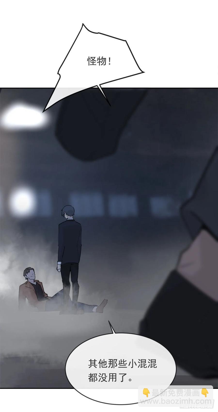 魔剑王韩漫全集-协助者无删减无遮挡章节图片 