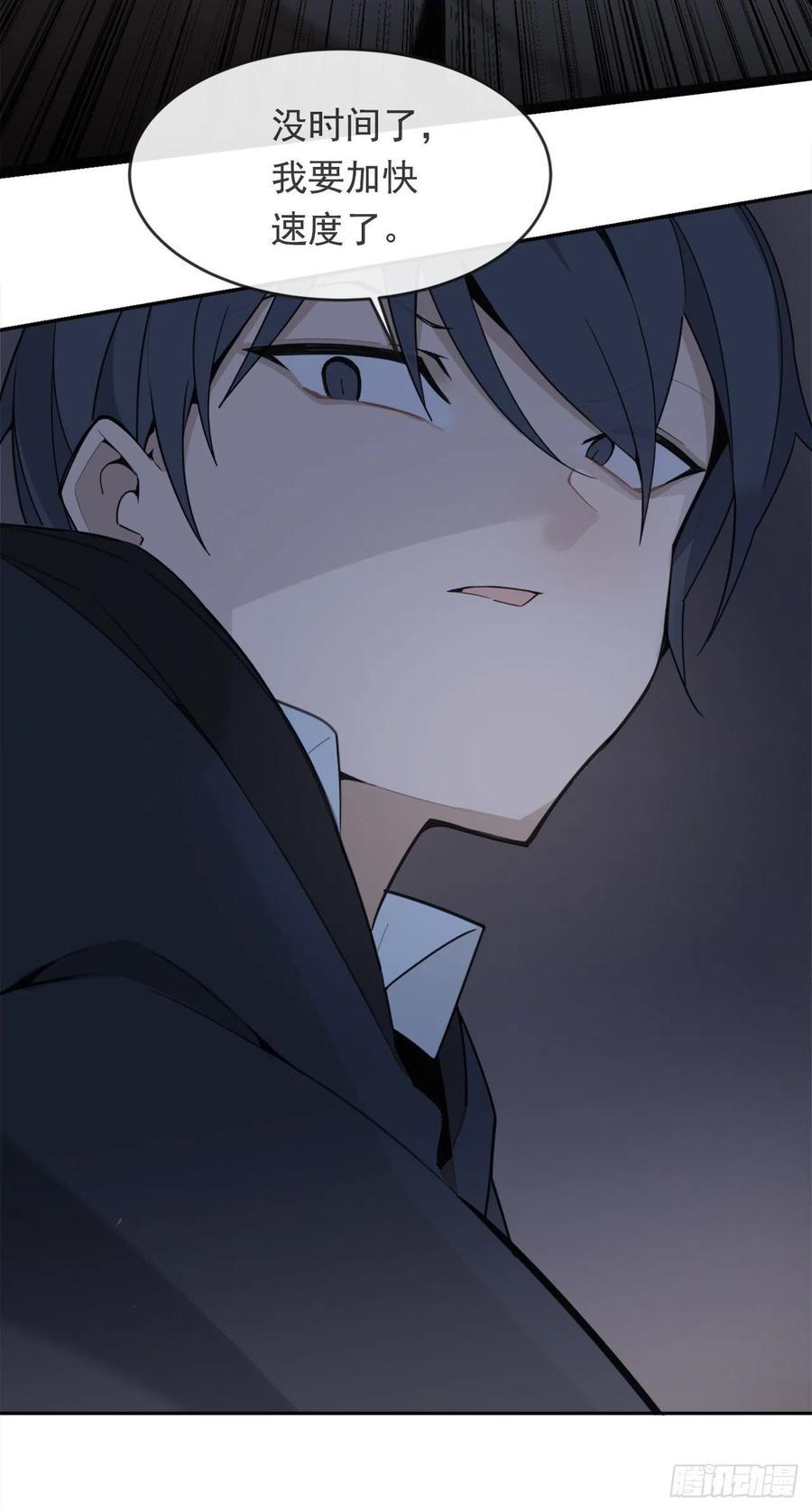 魔剑王韩漫全集-协助者无删减无遮挡章节图片 