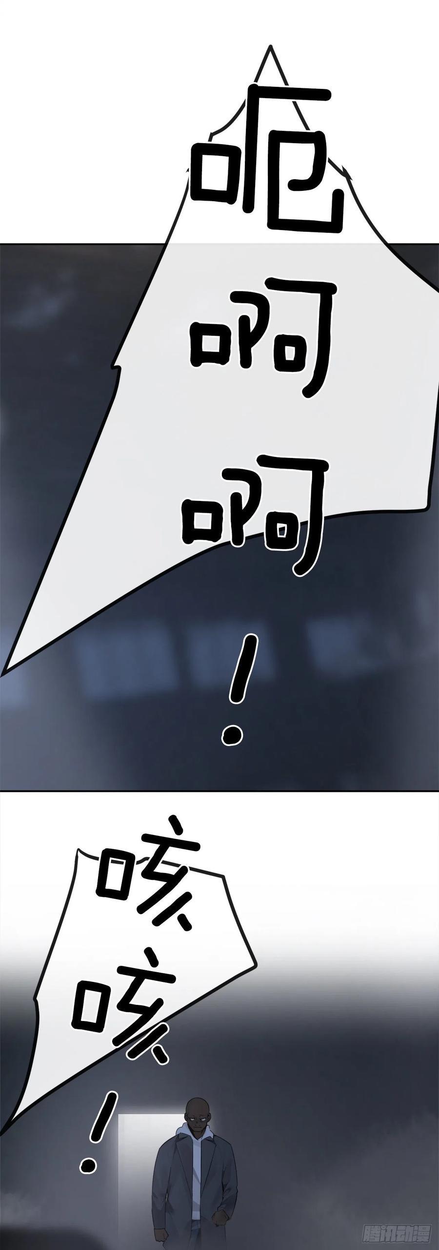 魔剑王韩漫全集-协助者无删减无遮挡章节图片 