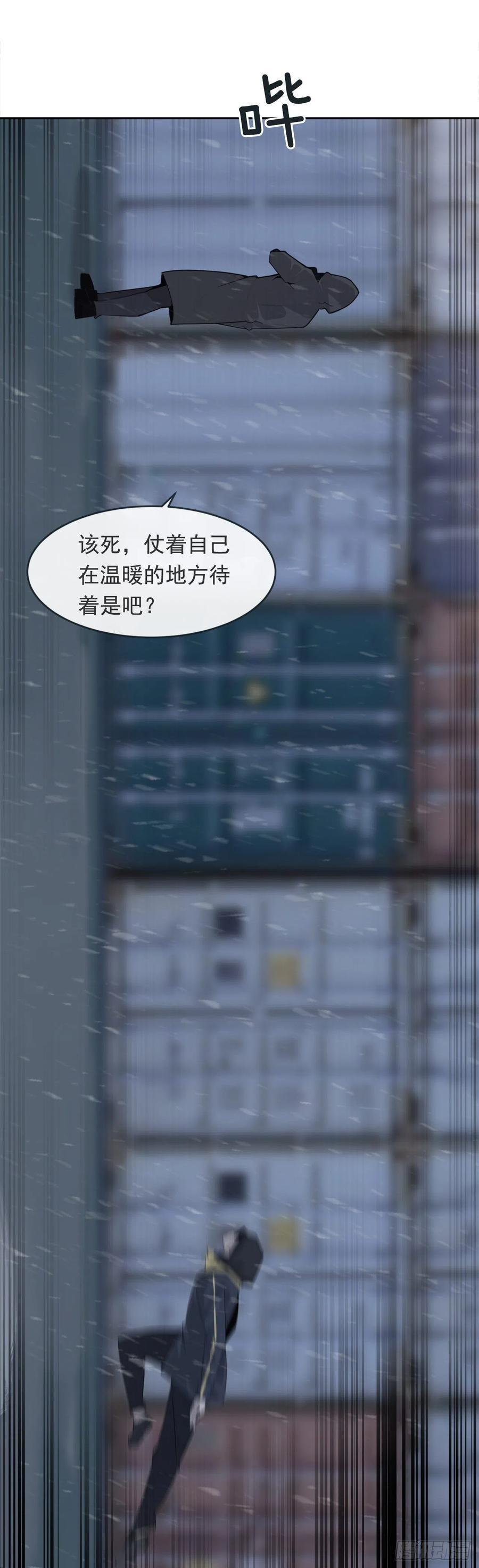 魔剑王韩漫全集-声东击西无删减无遮挡章节图片 