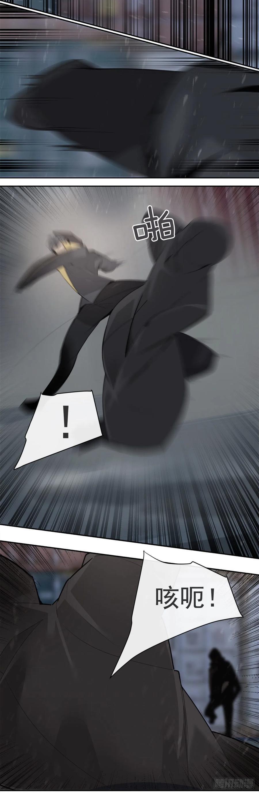 魔剑王韩漫全集-声东击西无删减无遮挡章节图片 