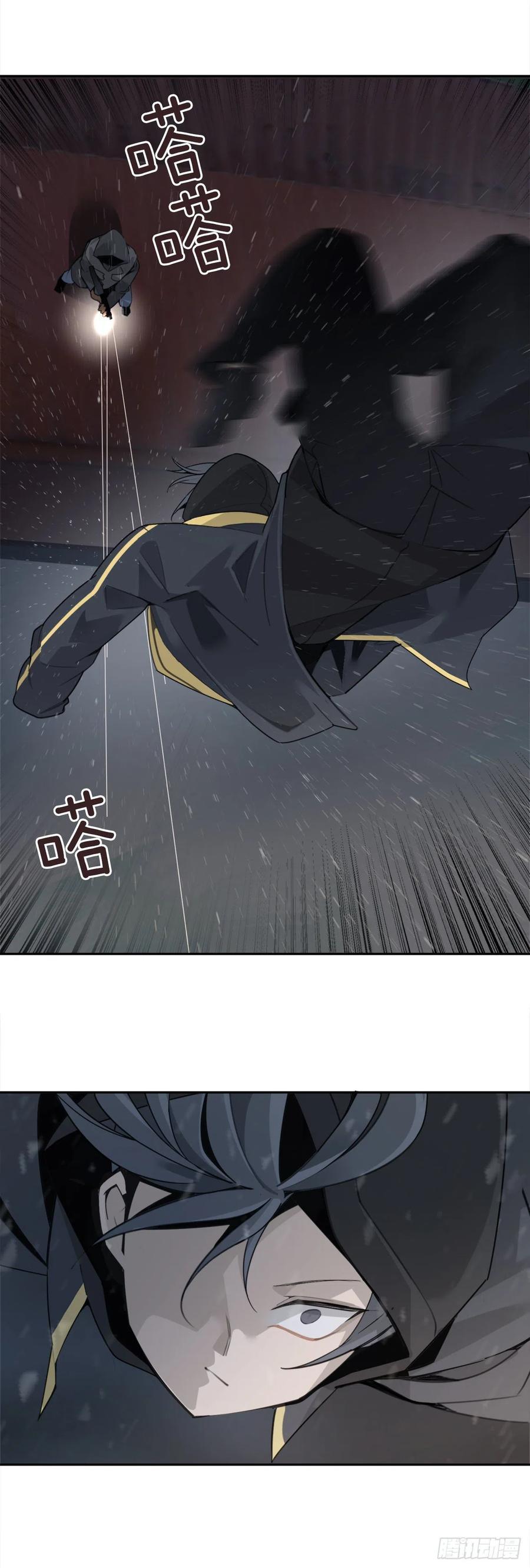 魔剑王韩漫全集-声东击西无删减无遮挡章节图片 