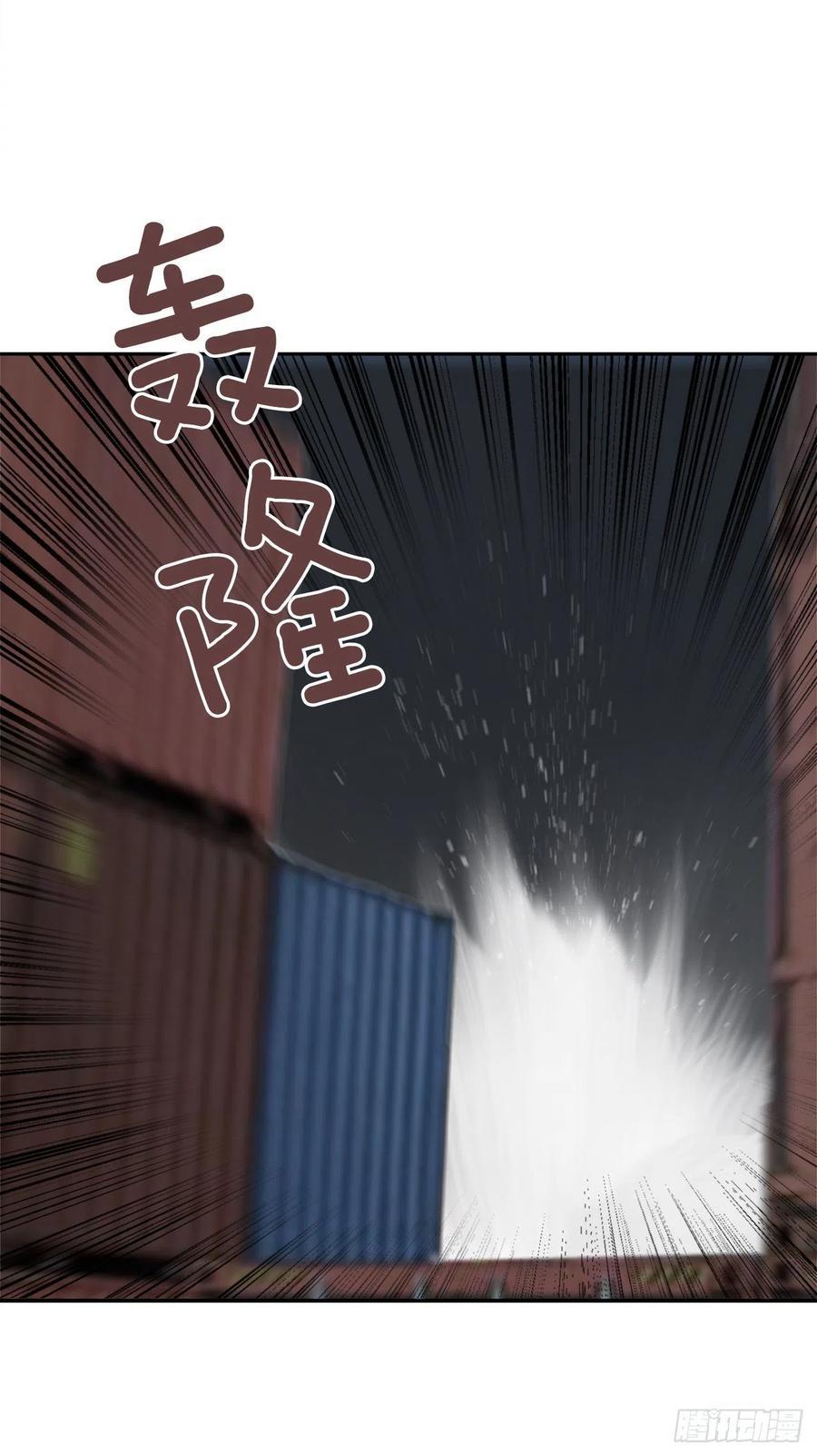 魔剑王韩漫全集-声东击西无删减无遮挡章节图片 
