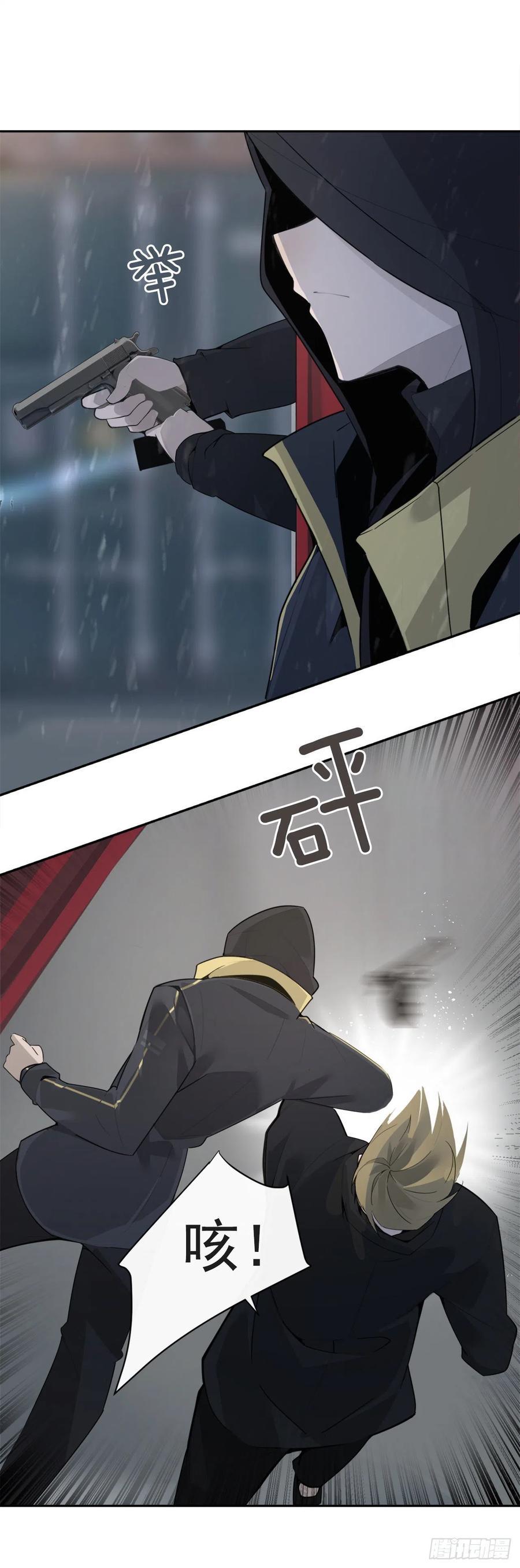 魔剑王韩漫全集-声东击西无删减无遮挡章节图片 