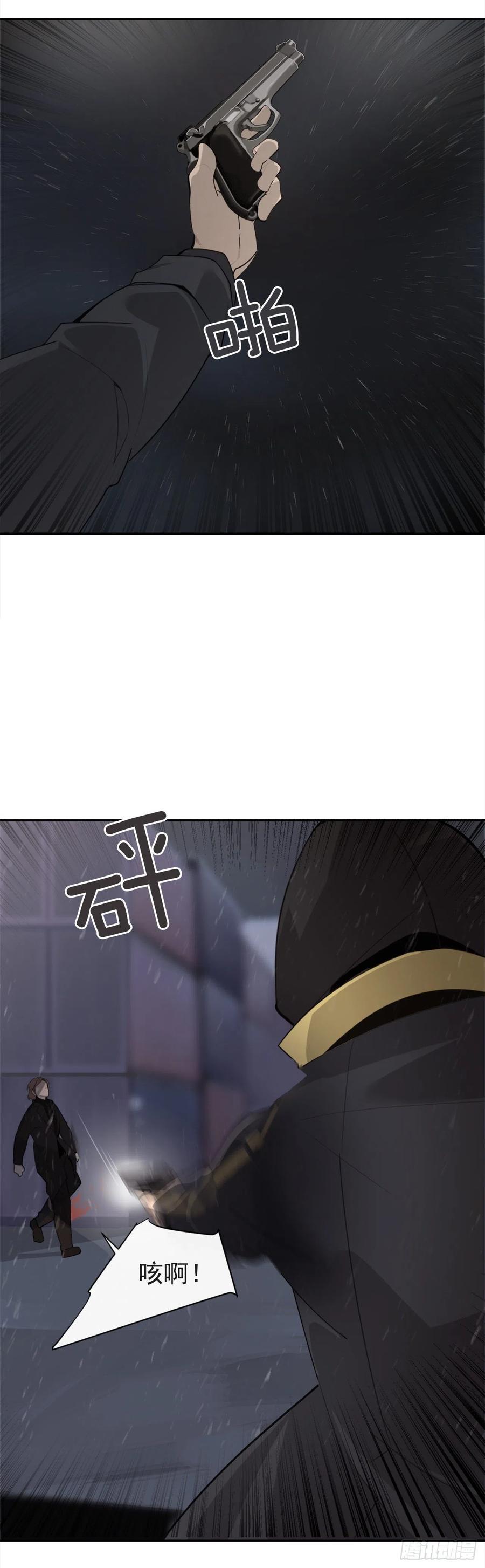 魔剑王韩漫全集-声东击西无删减无遮挡章节图片 