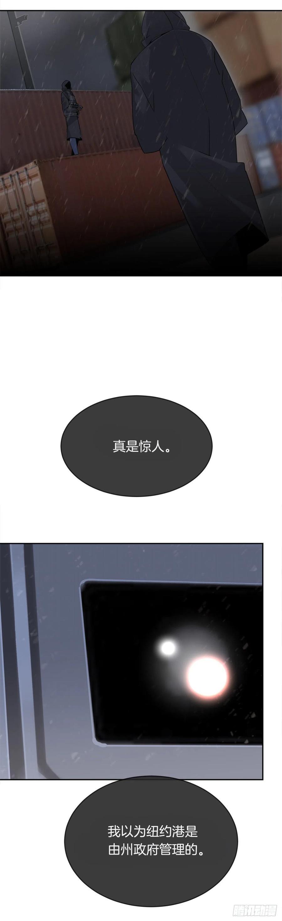 魔剑王韩漫全集-声东击西无删减无遮挡章节图片 