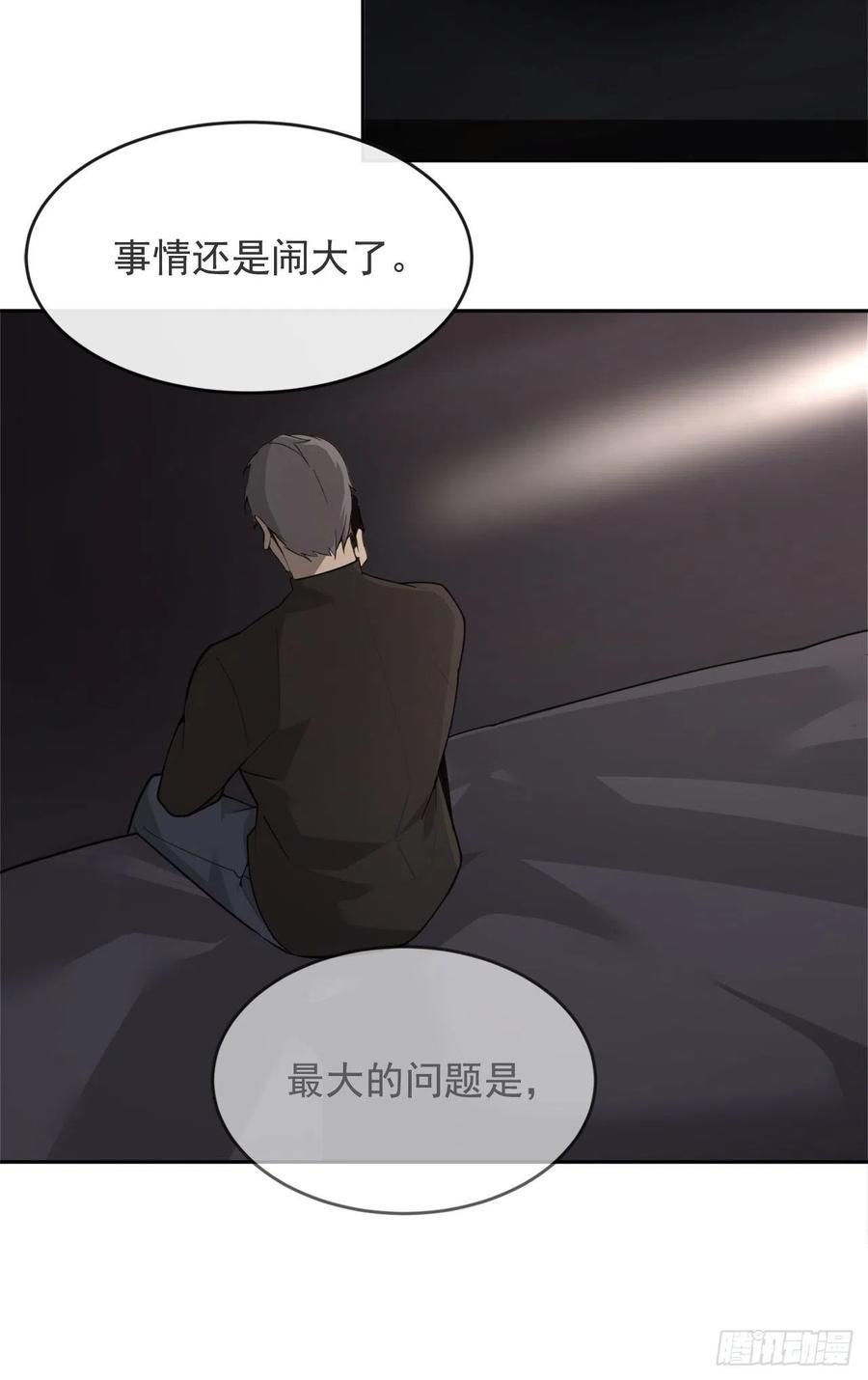 魔剑王韩漫全集-杀戮修女无删减无遮挡章节图片 