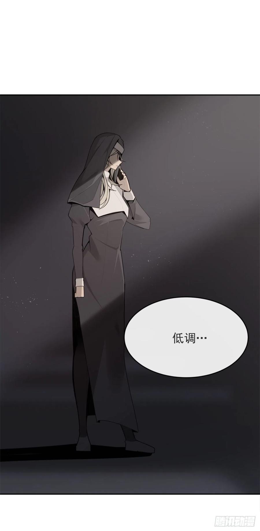 魔剑王韩漫全集-杀戮修女无删减无遮挡章节图片 