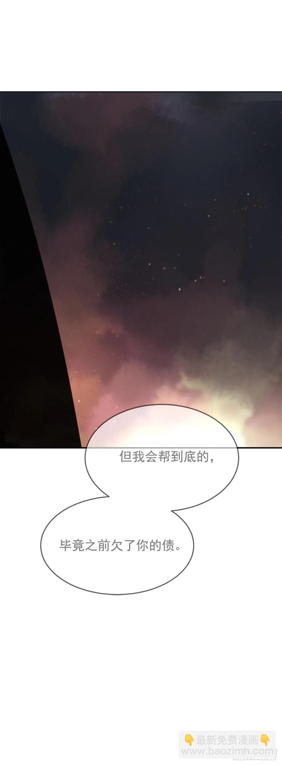 魔剑王韩漫全集-杀戮修女无删减无遮挡章节图片 