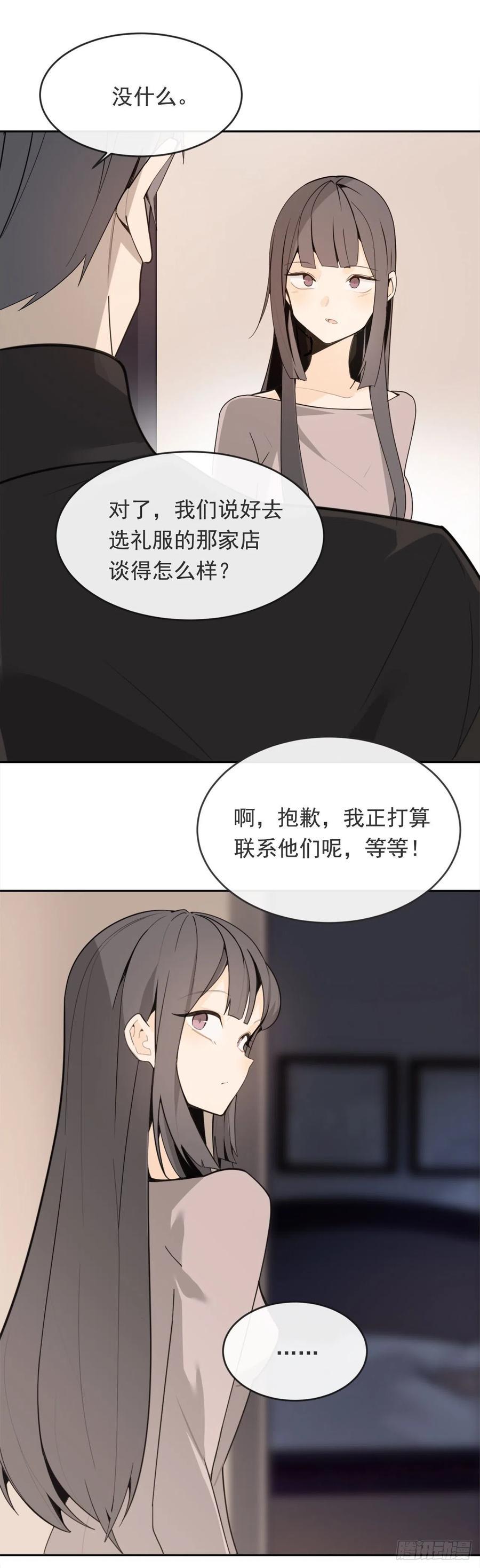 魔剑王韩漫全集-杀戮修女无删减无遮挡章节图片 