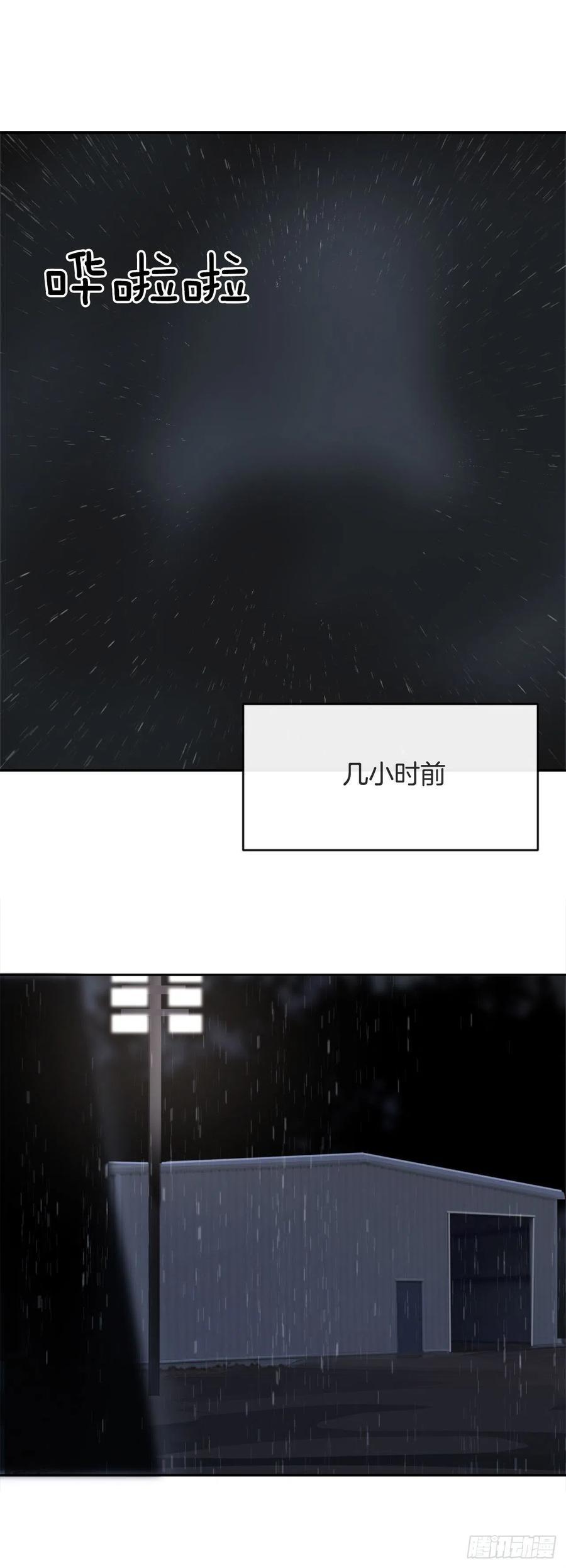 魔剑王韩漫全集-杀戮修女无删减无遮挡章节图片 