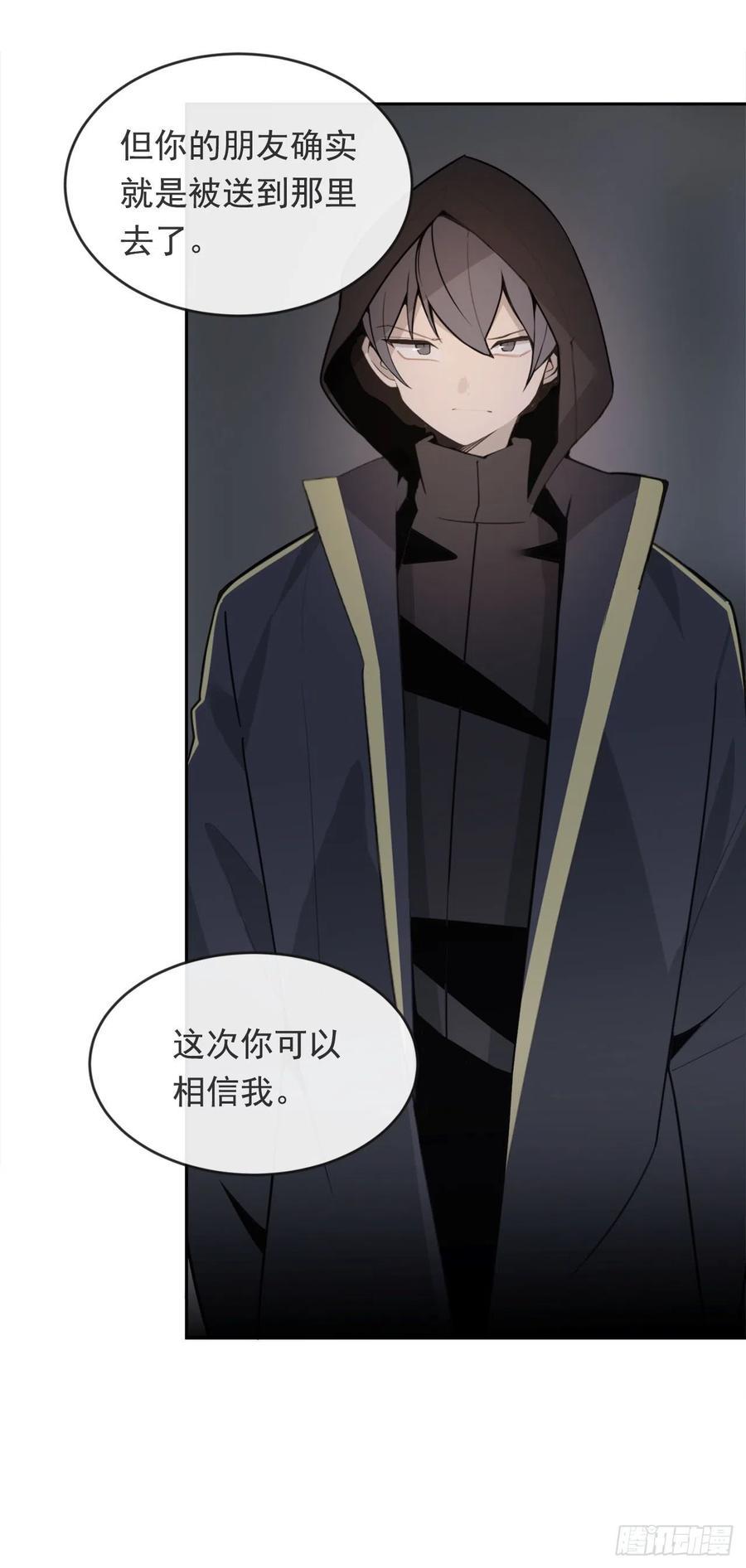 魔剑王韩漫全集-杀戮修女无删减无遮挡章节图片 