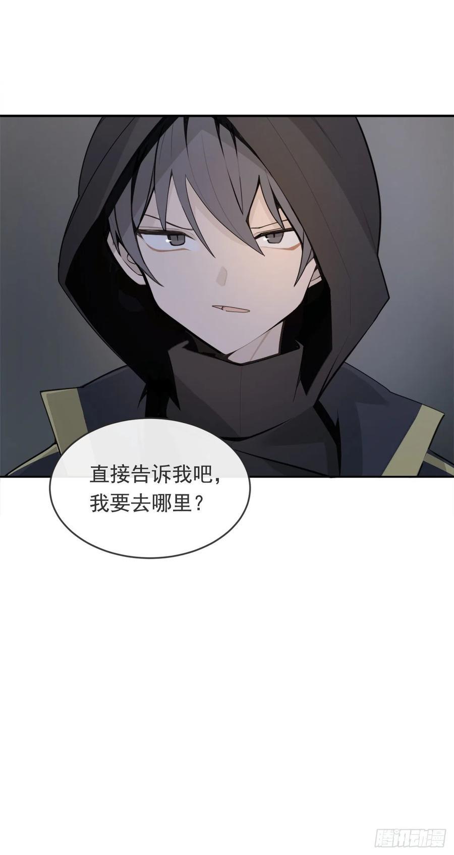 魔剑王韩漫全集-杀戮修女无删减无遮挡章节图片 