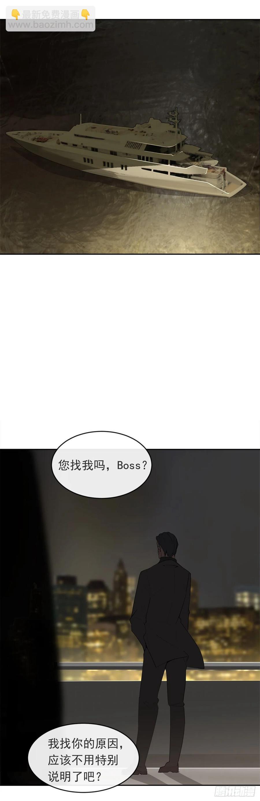 魔剑王韩漫全集-杀戮修女无删减无遮挡章节图片 