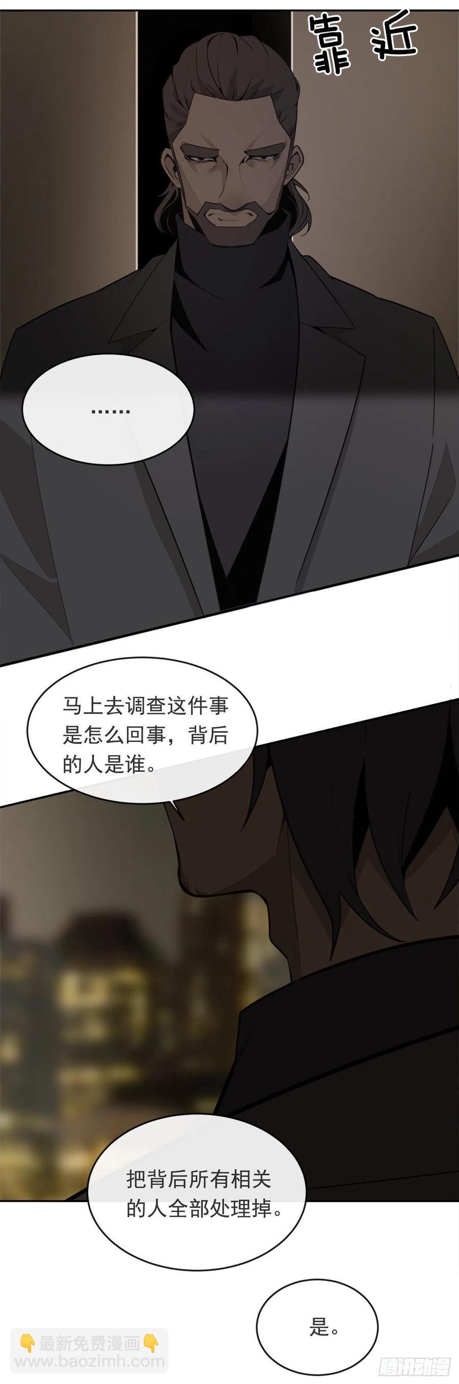 魔剑王韩漫全集-杀戮修女无删减无遮挡章节图片 