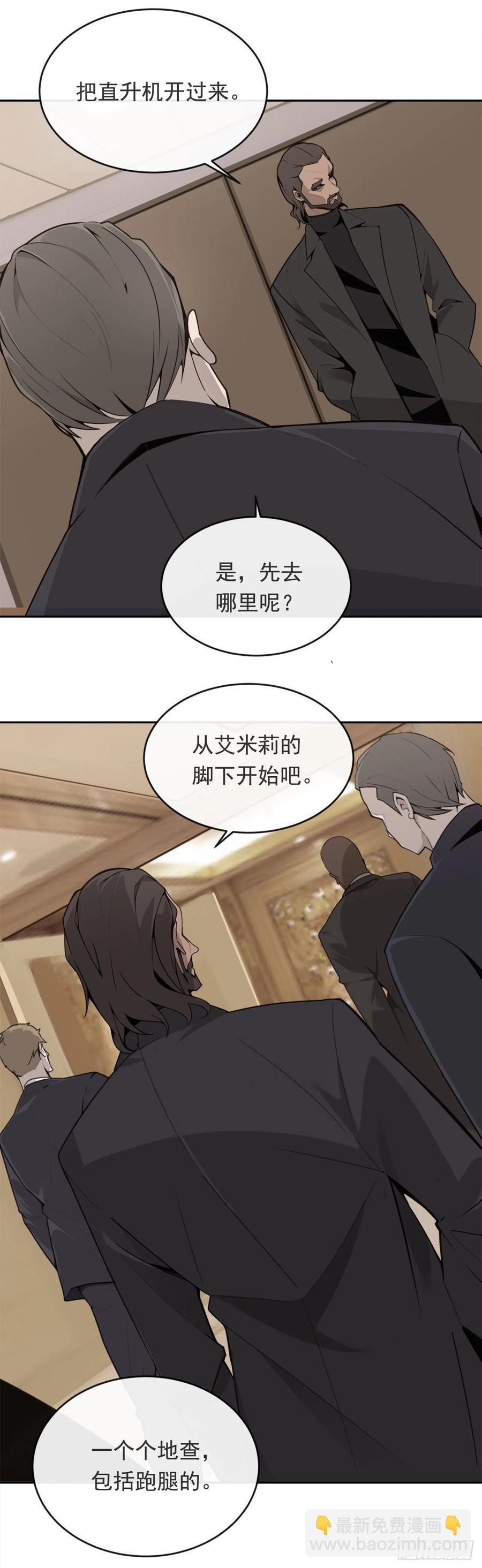 魔剑王韩漫全集-杀戮修女无删减无遮挡章节图片 