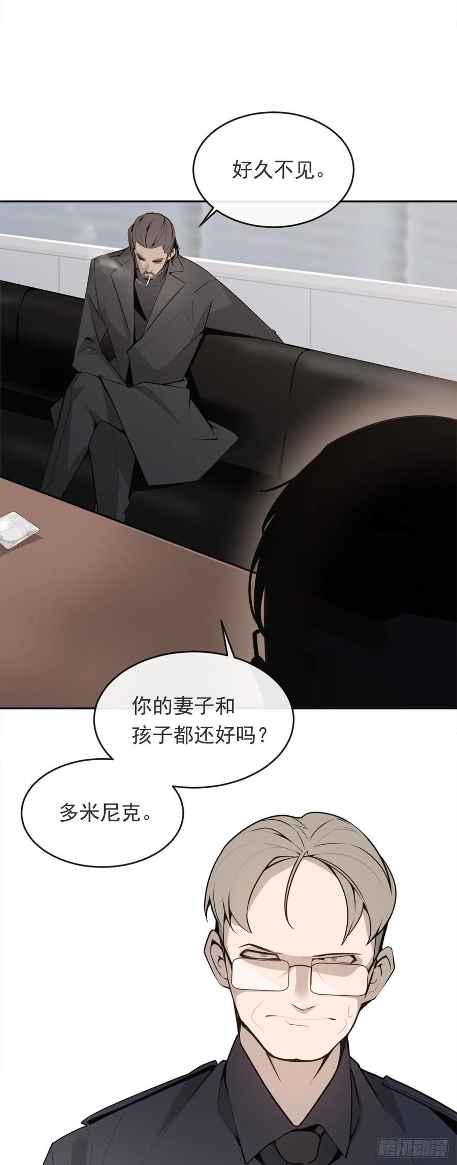 魔剑王韩漫全集-杀戮修女无删减无遮挡章节图片 