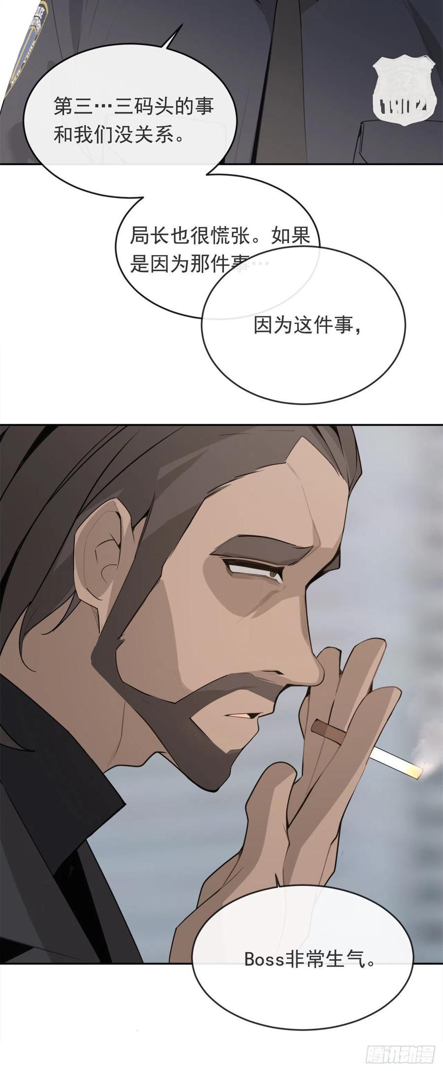 魔剑王韩漫全集-杀戮修女无删减无遮挡章节图片 