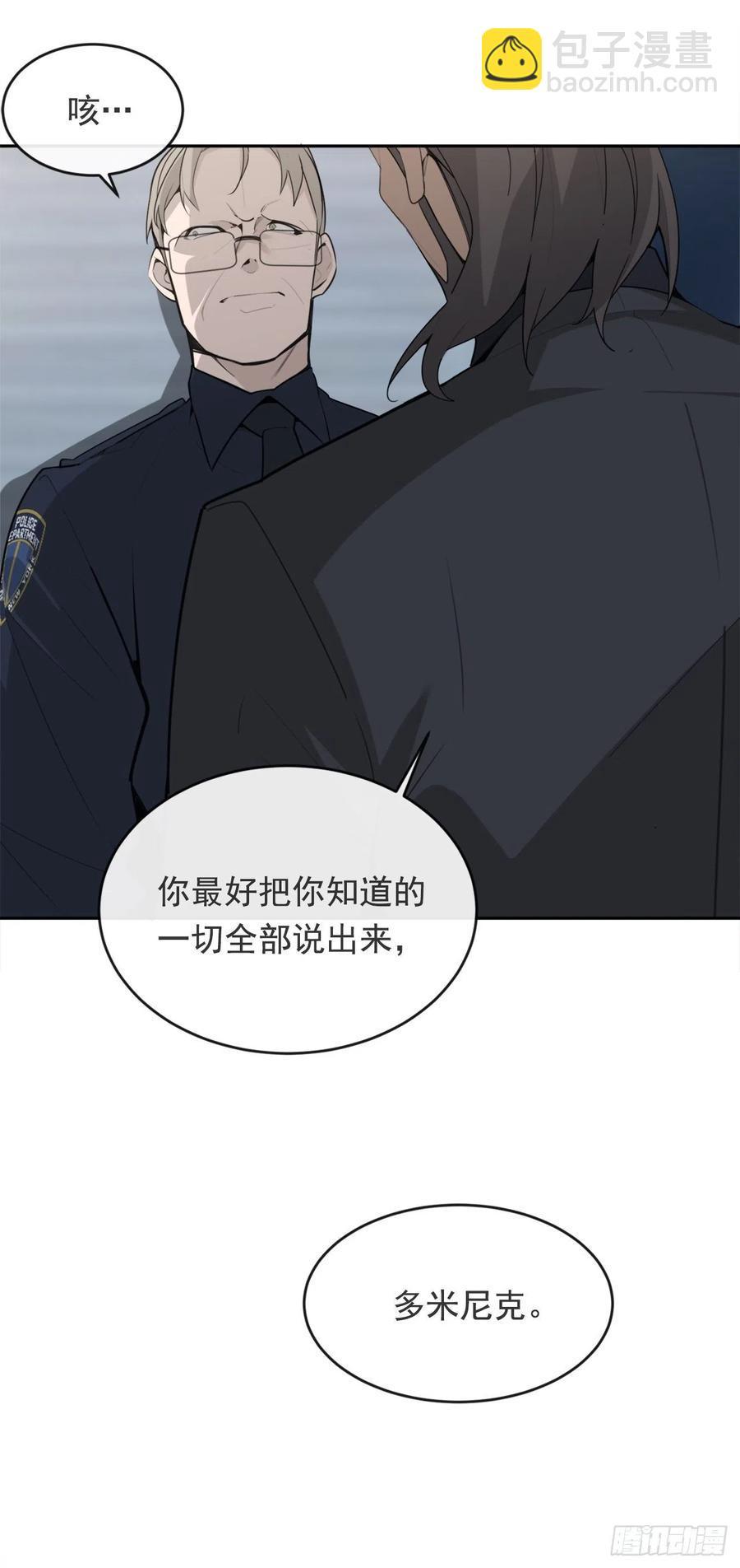 魔剑王韩漫全集-杀戮修女无删减无遮挡章节图片 
