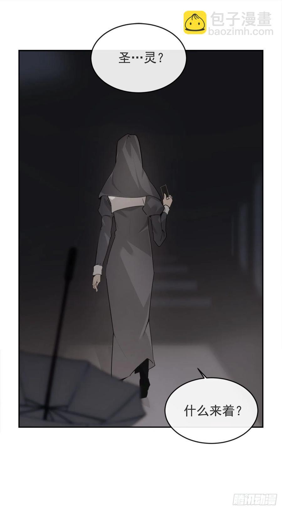 魔剑王韩漫全集-杀戮修女无删减无遮挡章节图片 