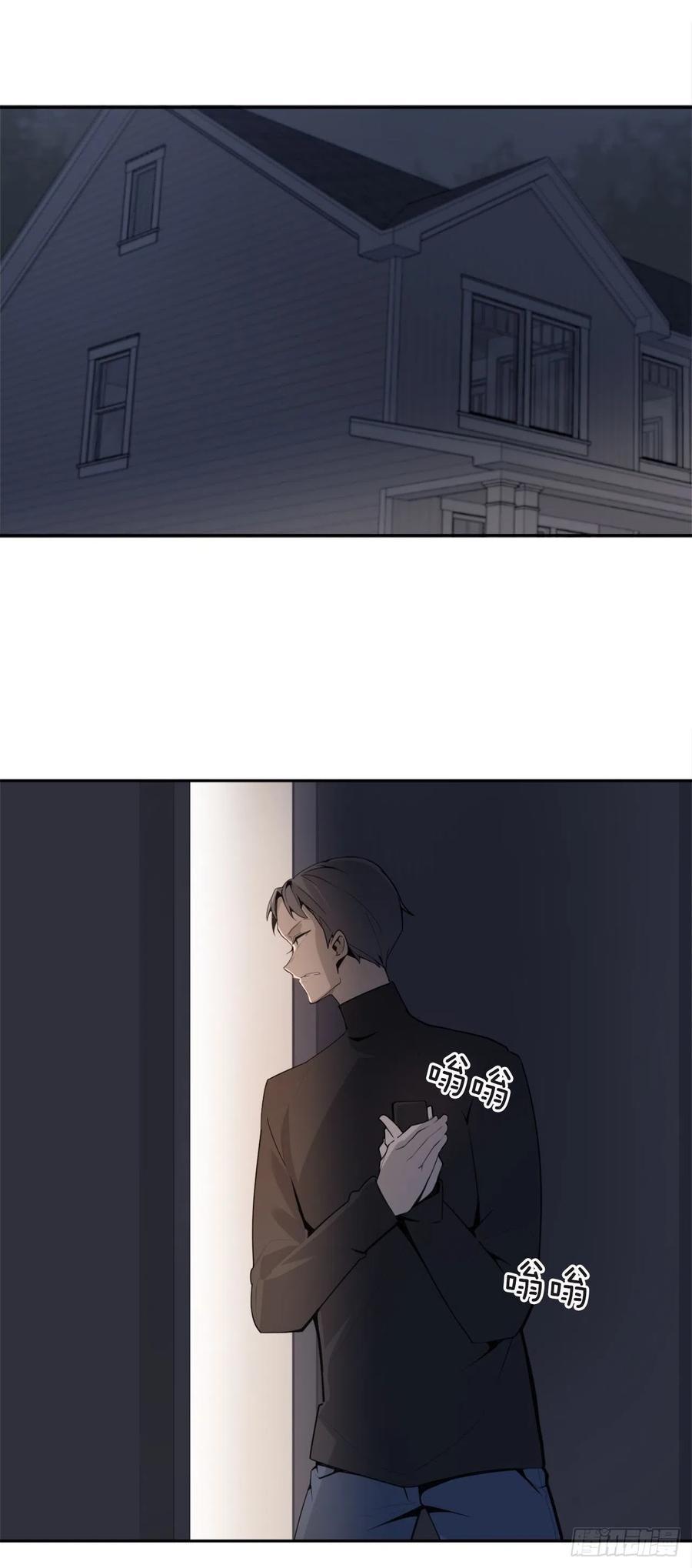 魔剑王韩漫全集-杀戮修女无删减无遮挡章节图片 