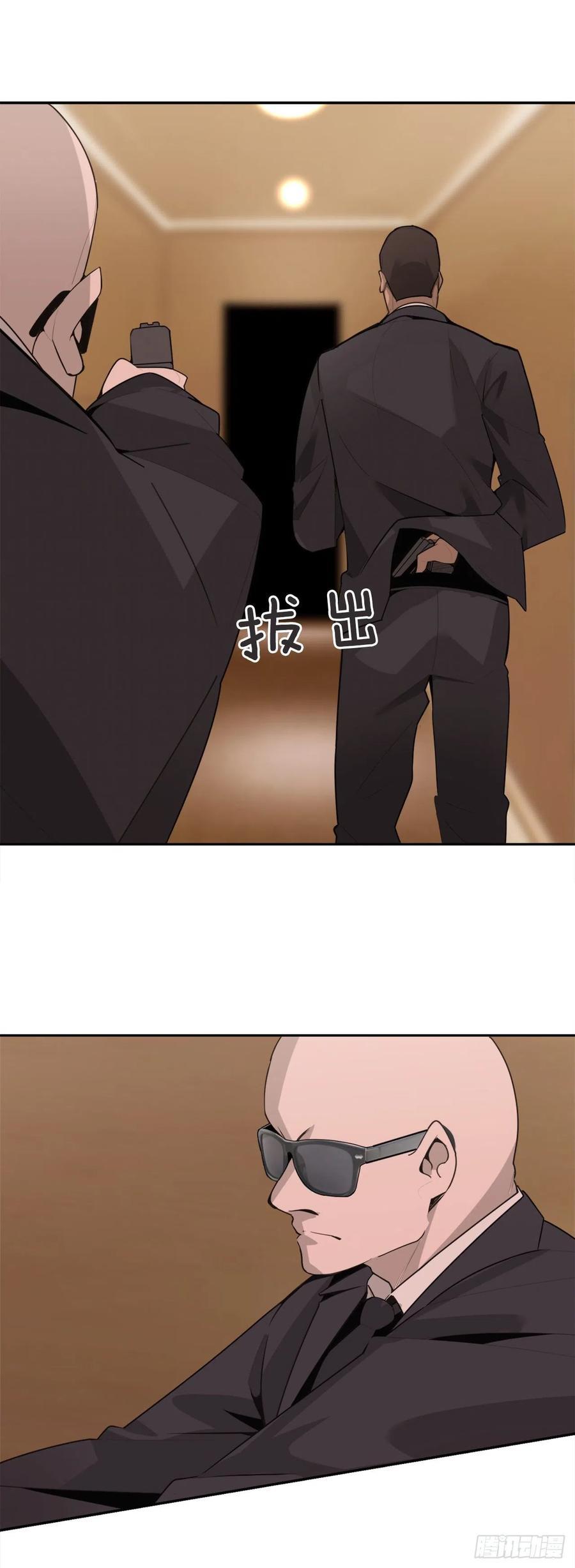 魔剑王韩漫全集-解救女主无删减无遮挡章节图片 