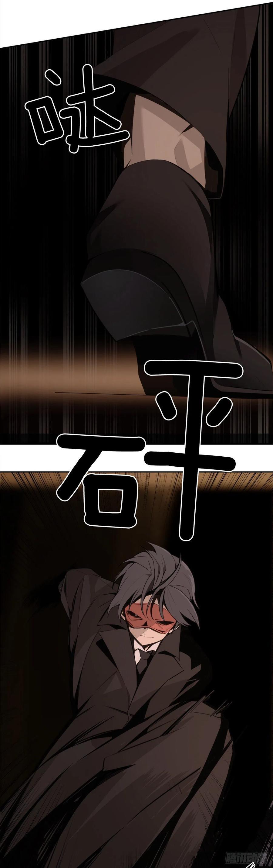 魔剑王韩漫全集-解救女主无删减无遮挡章节图片 