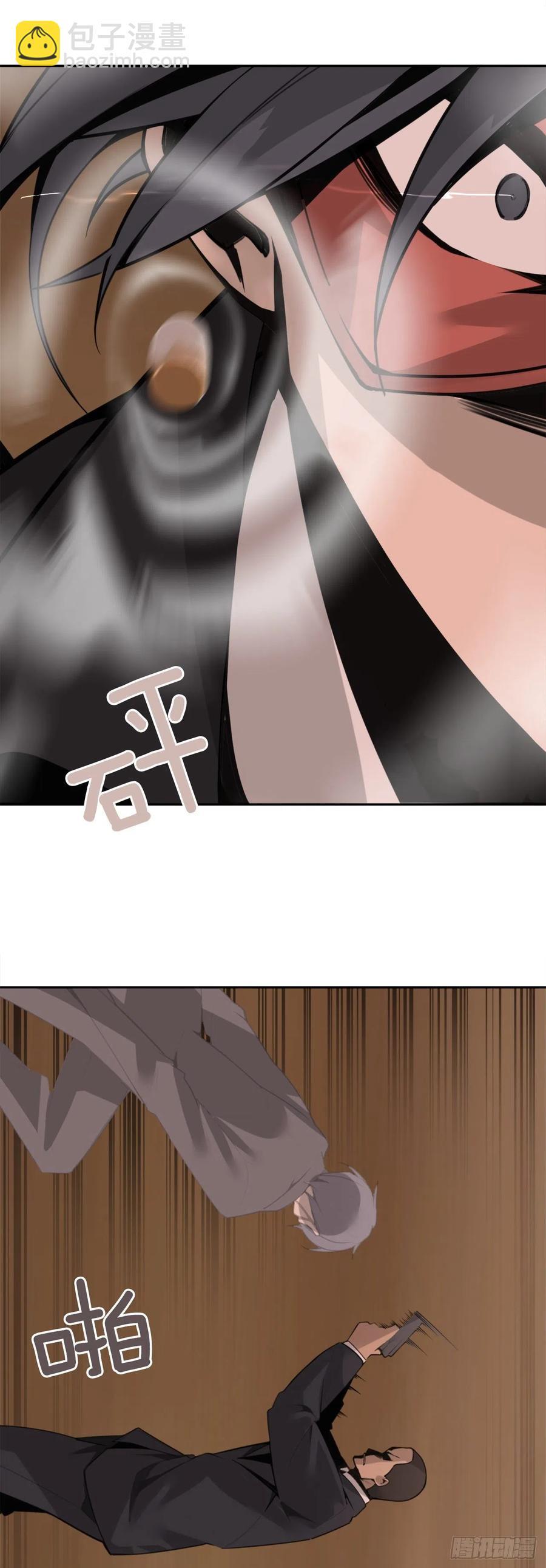 魔剑王韩漫全集-解救女主无删减无遮挡章节图片 