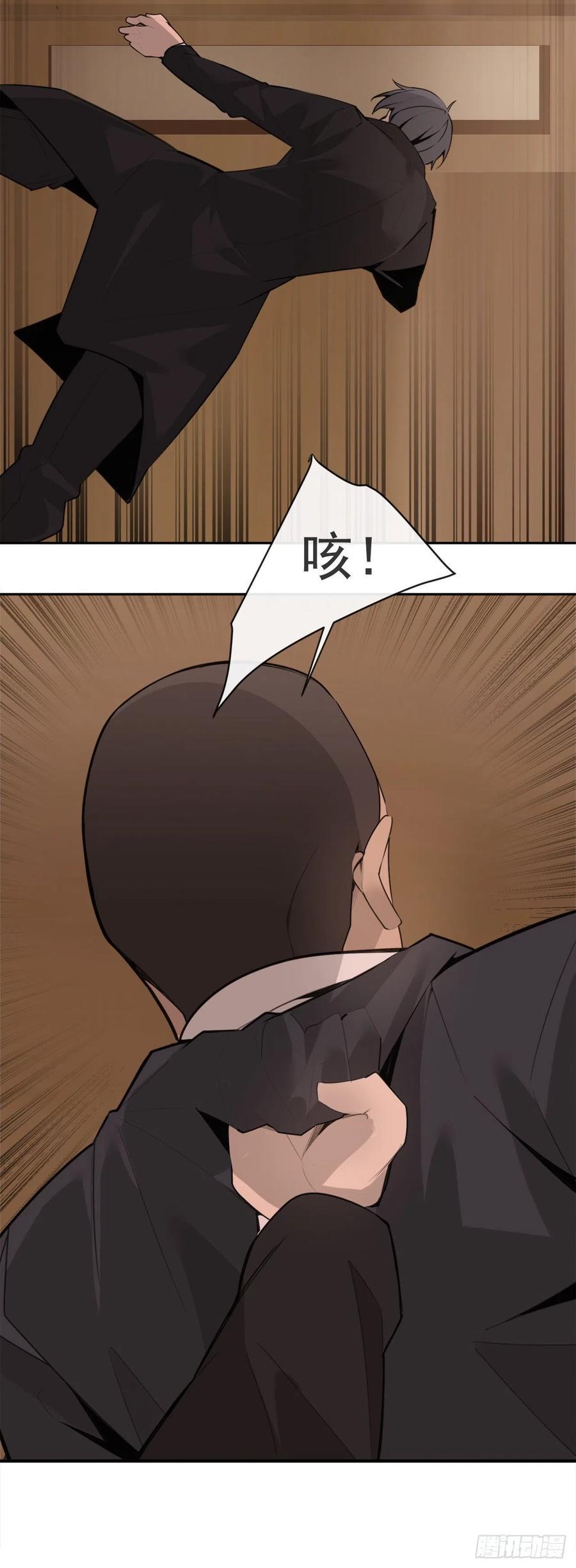 魔剑王韩漫全集-解救女主无删减无遮挡章节图片 