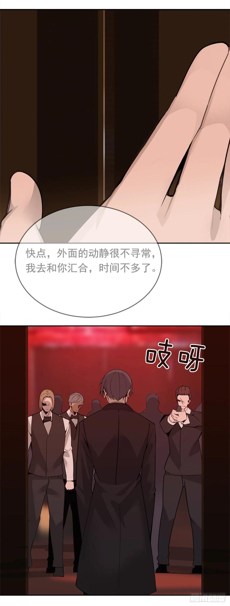 魔剑王韩漫全集-解救女主无删减无遮挡章节图片 