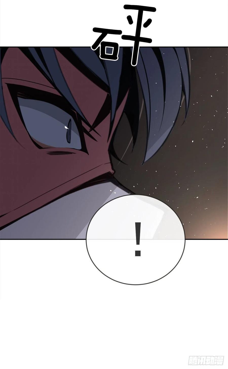 魔剑王韩漫全集-解救女主无删减无遮挡章节图片 