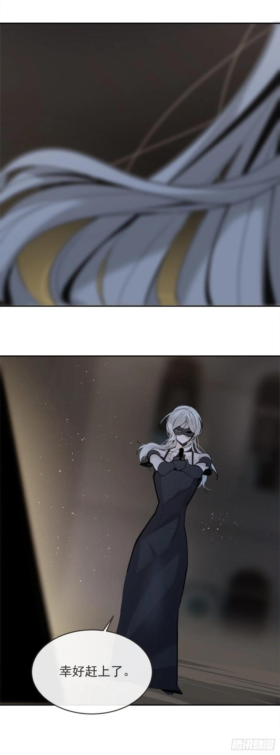 魔剑王韩漫全集-解救女主无删减无遮挡章节图片 