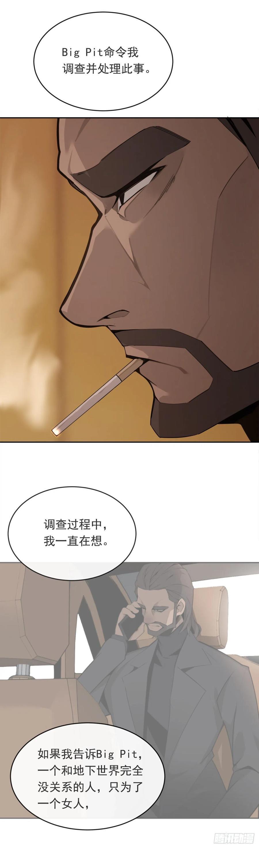 魔剑王韩漫全集-解救女主无删减无遮挡章节图片 