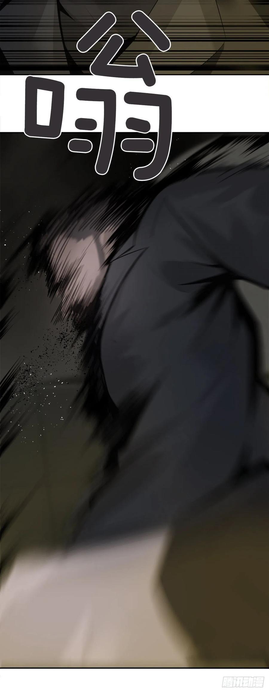 魔剑王韩漫全集-捣毁Guns无删减无遮挡章节图片 