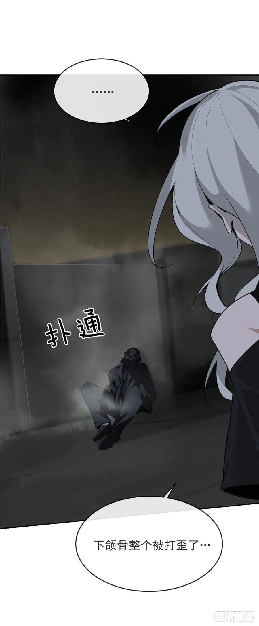 魔剑王韩漫全集-捣毁Guns无删减无遮挡章节图片 