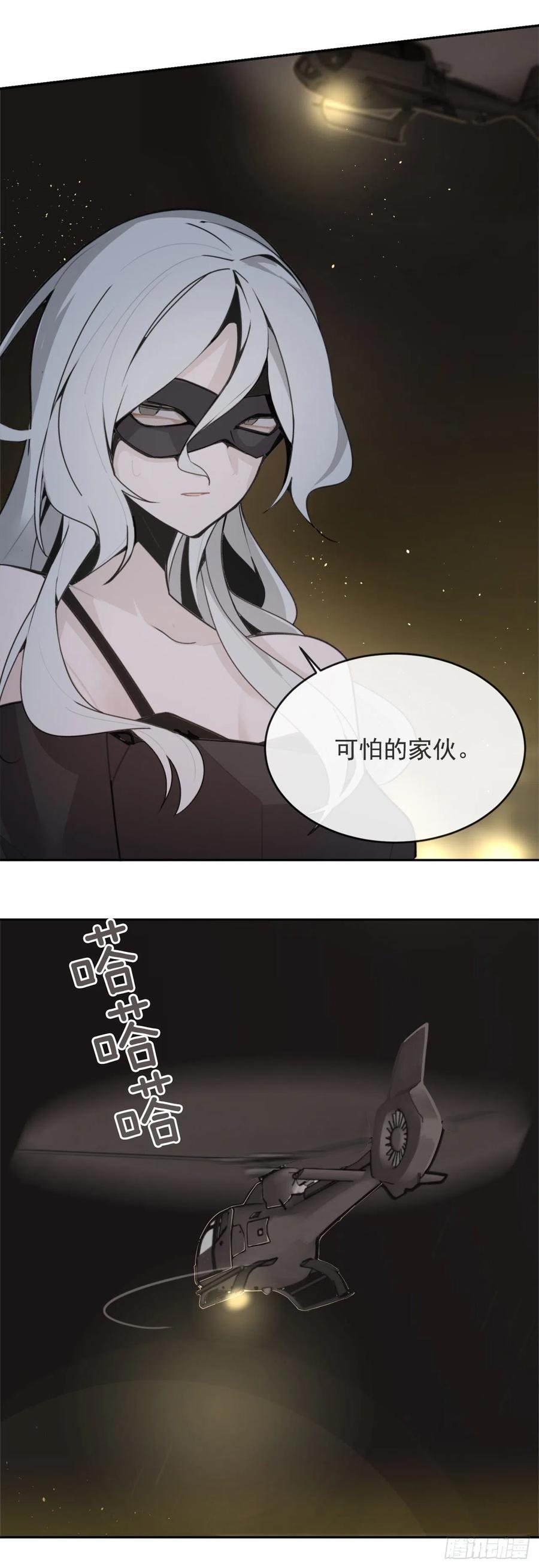 魔剑王韩漫全集-捣毁Guns无删减无遮挡章节图片 